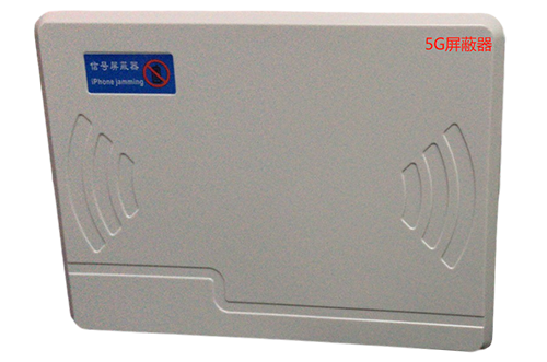 珠晖经济型移动通信干扰器7路