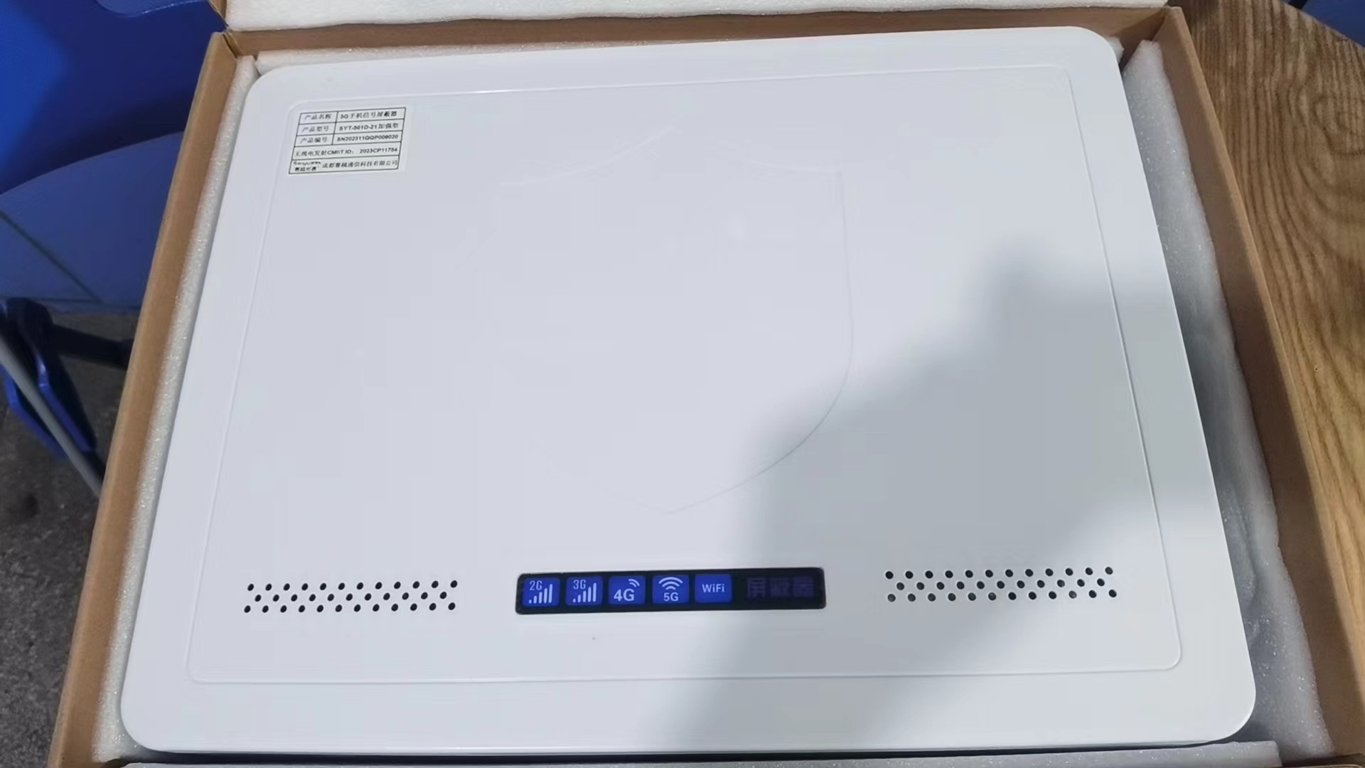  珠晖内置21路移动通信干扰器