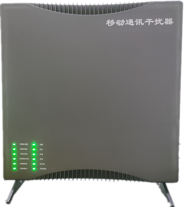  珠晖信令级放装型数字移动通信干扰器
