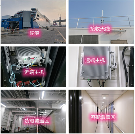  珠晖海上游轮轮船渔船覆盖案例