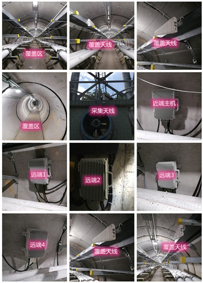 珠晖电力管廊覆盖天线方案案例