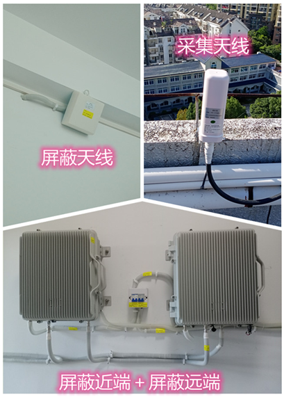  珠晖某检察院保密室屏蔽案例（数字信令级）