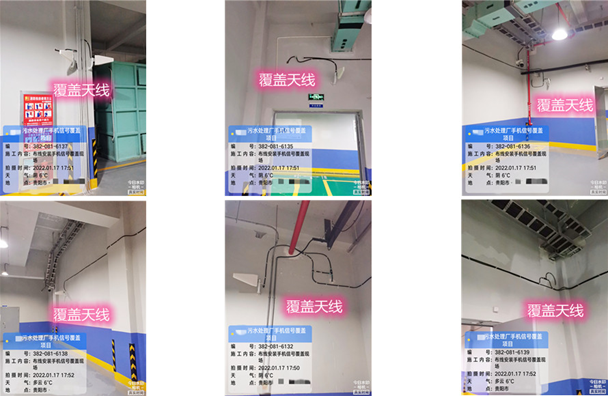  珠晖污水处理净水厂地下箱体覆盖案例